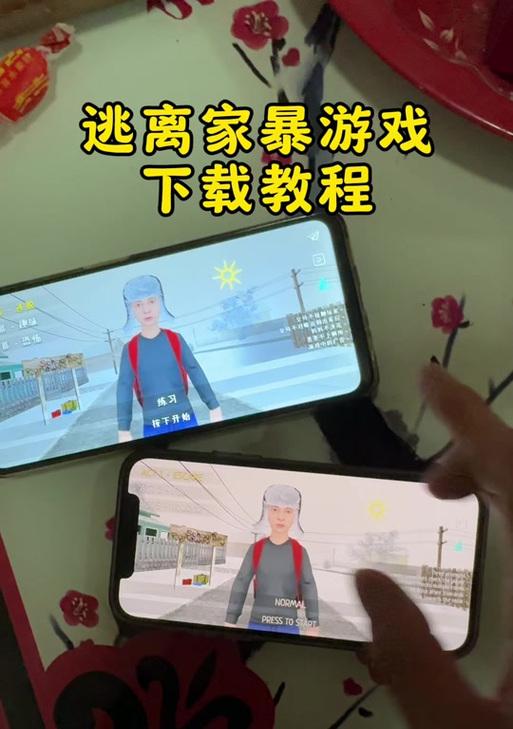 《以离家女孩游戏攻略手机版》（最全攻略指南，让你在游戏中轻松生存）