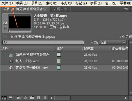 狸窝全能视频转换器如何更换视频背景音乐 更换视频背景音乐用什么软件好