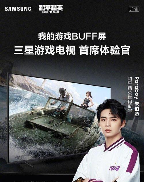 《和平精英》决战龙骑军需价格一览（玩家必看的全面攻略，附购买建议）