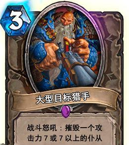 掌握炉石传说猎人攻略技能（揭秘猎人攻略心得，让你成为顶级猎人）