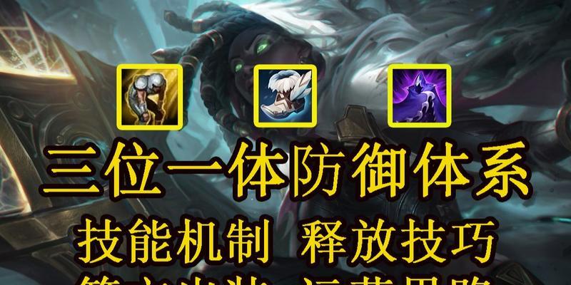 赛娜远程出装攻略大全（掌握赛娜远程输出的关键，提升游戏胜率！）