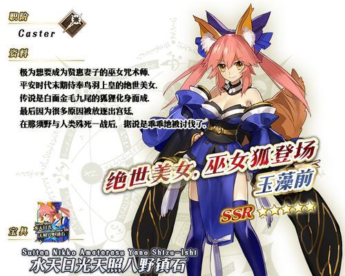 巫女技能加点攻略（巫女技能加点的关键策略和技巧）