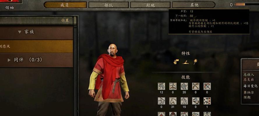 《征战乾坤，砍杀群雄》（一世英勇无双，指尖天下）