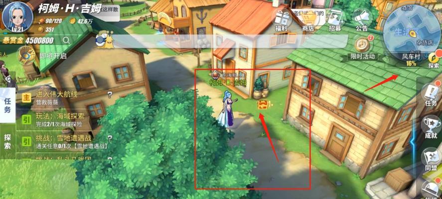 布偶村游戏过关攻略（探索、建造、交流，让布偶村庄成为你的乐园！）