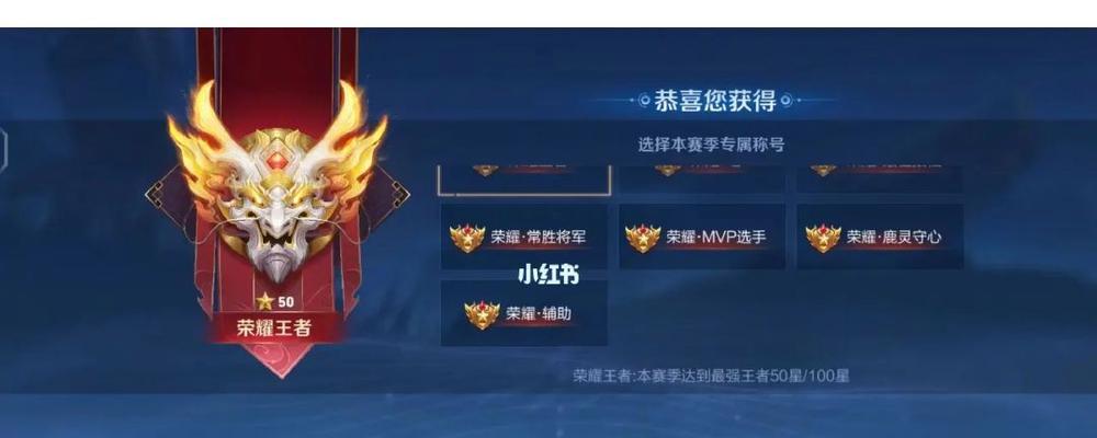 小明嫦娥出装思路攻略！（打造无敌组合，征战天下！）