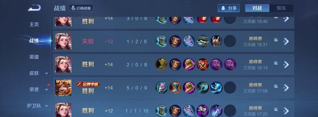 杨玉环出装搭配攻略（如何用正确的出装让杨玉环在游戏中发挥最大的实力？）