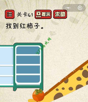 最囧游戏241关通关攻略（揭秘241关闯关技巧，助你成为最囧游戏大师！）