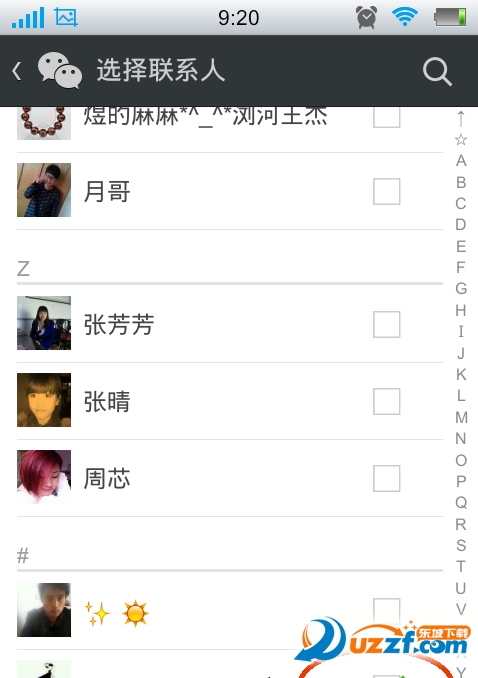 微信怎么屏蔽好友动æ€