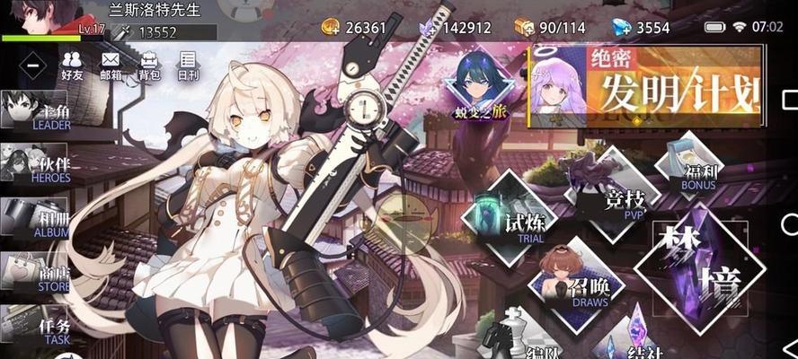 《探究命运神界梦境链接上泉萤的价值》（游戏内泉萤养成攻略与经验分享）