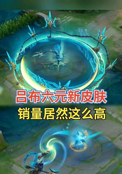 《强力吕布出装攻略》（挥舞方天画戟，统领千军万马，助你一战成名！）