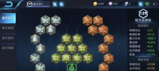 刘邦出装加攻略（细说刘邦出装技巧，让你战无不胜）