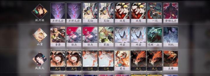 《阴阳师》游戏百闻牌四鸟快攻流阵容搭配攻略（掌握这个阵容，助你在游戏中更上一层楼！）