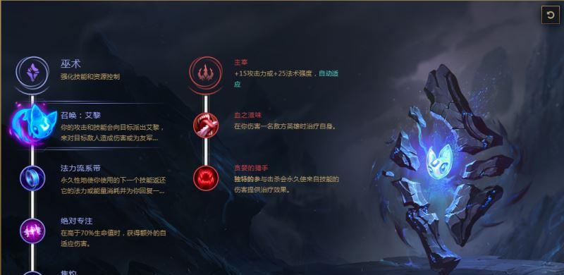 妖姬符文出装攻略（妖姬符文搭配、出装顺序、技巧分享）