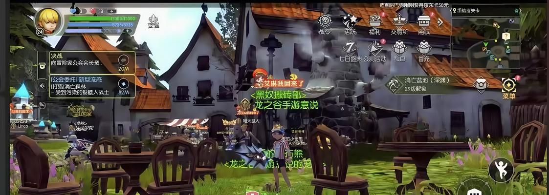 龙之谷攻略（掌握关键技巧，征服龙之谷，打造无敌角色！）