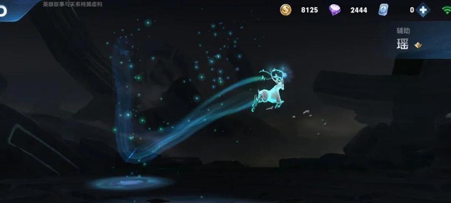 《以瑶最强出装秒人攻略视频》（瑶玩家必看的秒人利器，教你如何选择最强出装！）