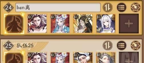 玩转阴阳师手游0617（全面了解新版本，掌握游戏攻略）