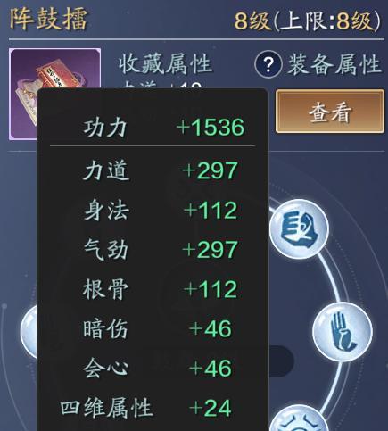 力道职业琅纹搭配详解（天涯明月刀手游0氪玩家必看）