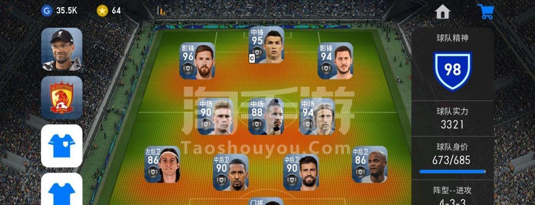 实况手游攻略（轻松解锁高级卡片，快速提升战斗实力！）