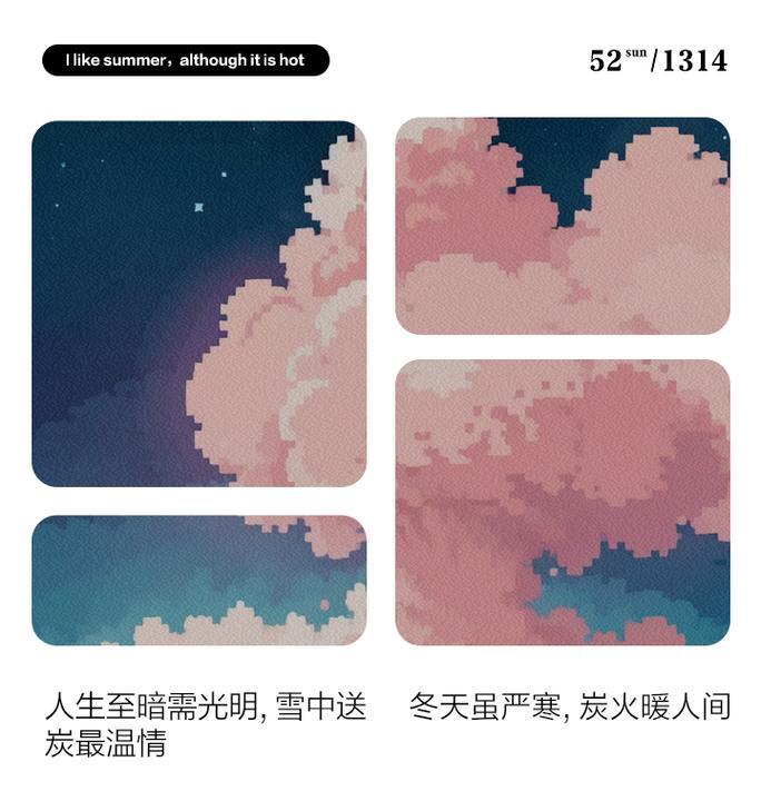 暖雪狂雪通关攻略（套路狂雪怎么打？）