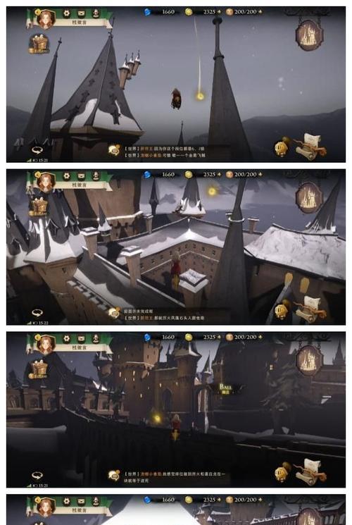 《哈利波特魔法觉醒》游戏碎片任务攻略（掌握攻略，快速完成碎片任务）