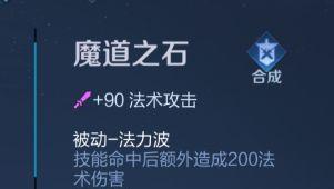 逆风中单攻略（逆风中单出装攻略，助你在困境中逆袭）