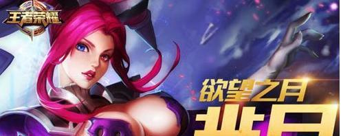 《永生巫医出装攻略大全》（掌握关键装备，成就不朽巫师）