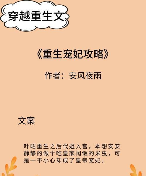 画江山刀客攻略（以剑谱为指南，探寻刀客之路的冒险旅程）