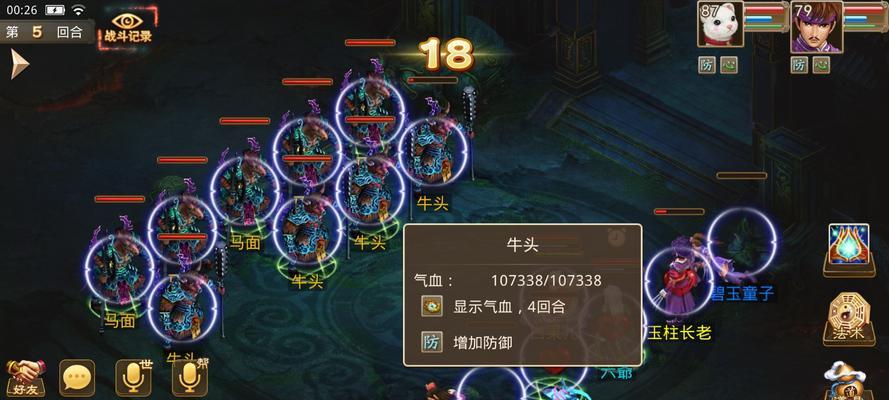 问道阵容技能选择攻略（解析最佳技能搭配，提升战斗实力）