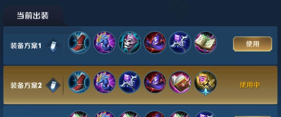 武则天午夜出装攻略（打造最强武则天！一起来了解午夜出装！）