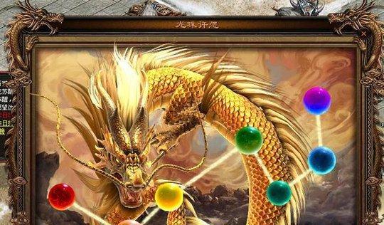 《召唤神龙》小游戏入口（畅游龙珠世界，挑战高分榜，免费下载，仅需一个点击）