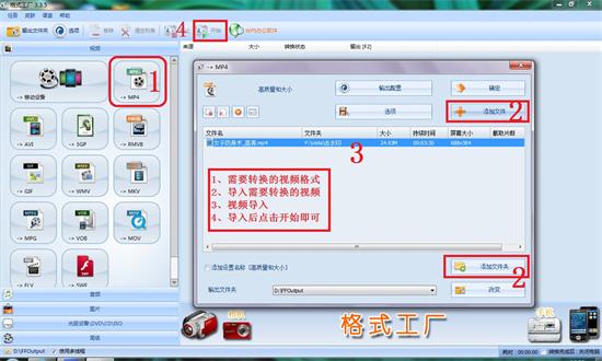 怎么将下载的视频导入会声会影x7 会声会影x7导入视频方法