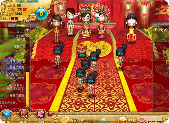 yy杀人夜结婚系统怎么玩 yy杀人夜结婚系统玩法介绍