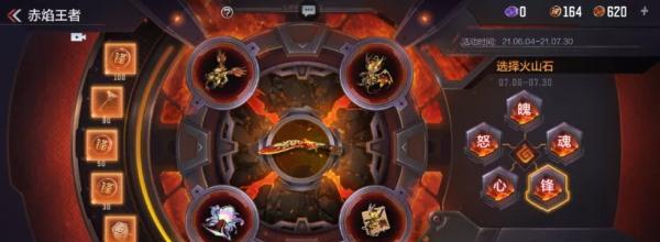 《穿越火线手游》王者之锋HeartShot获得攻略（让你成为游戏中的强者，尽享胜利快感）