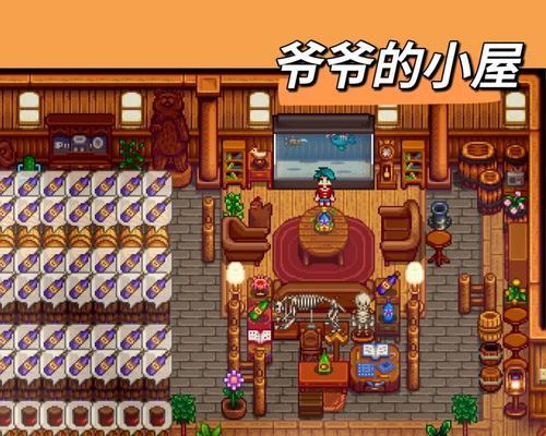 公主农场物语攻略（探索丰富多样的农场生活，让你的农场成为梦想的天堂）