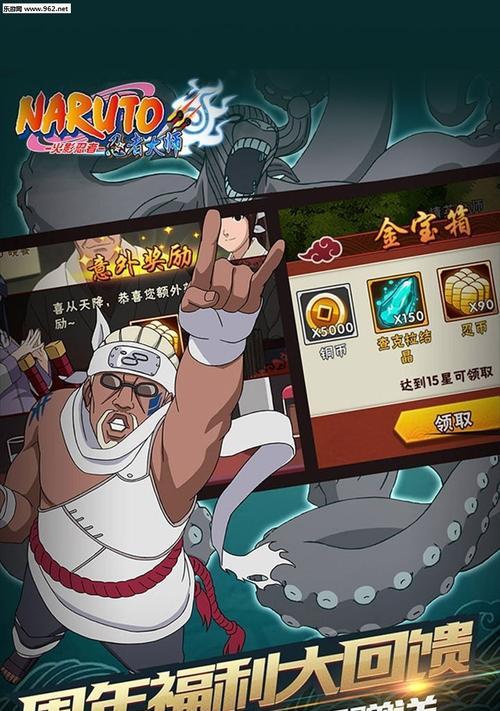 忍者大师团购攻略（解锁团购的秘诀，轻松享受优惠购物）