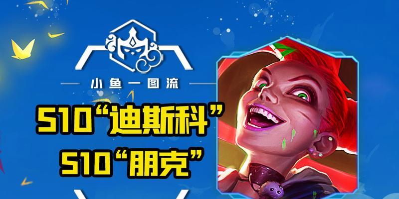 玉龙羁绊阵容出装攻略（用好装备，让玉龙阵容更加强大，）