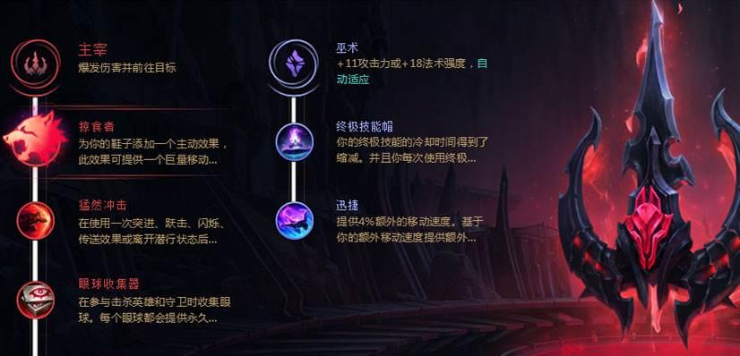 以战争之影出装打野攻略大全（战争之影打野装备选择与技巧分享）