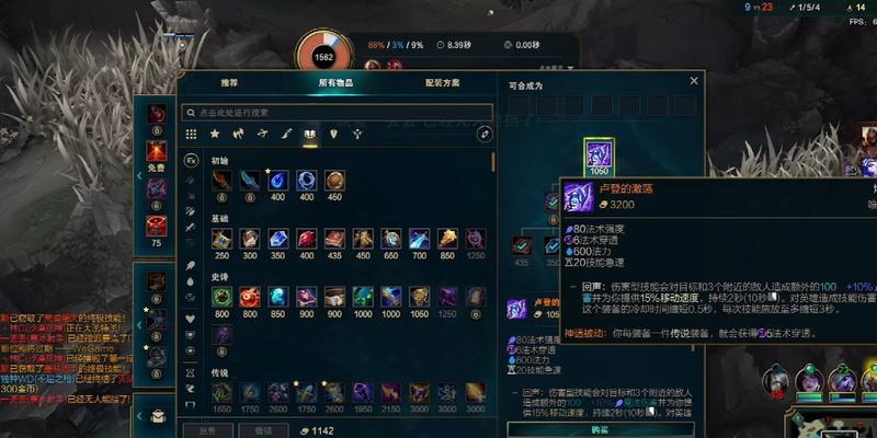 《无限火力炼金出装攻略最新》（史上最全的无限火力炼金出装攻略，轻松击败对手！）