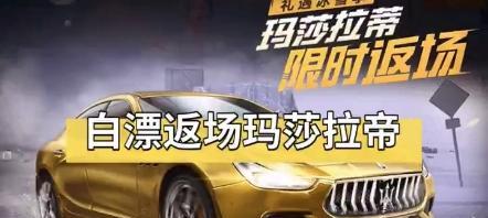 和平精英手游卡点攻略大全（玩转和平精英，掌握卡点攻略技巧）