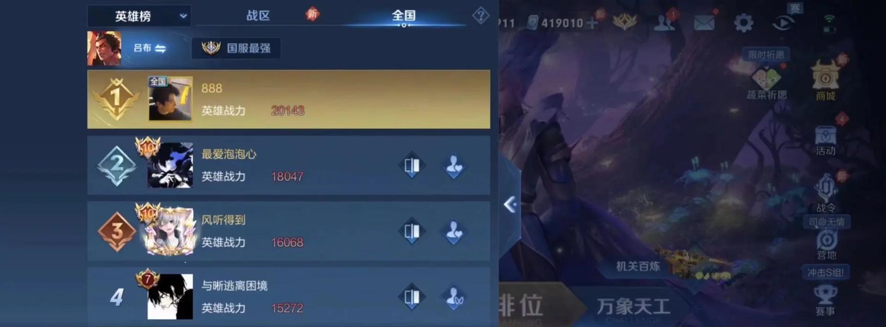 国服吕布铭文出装攻略（全面解析国服吕布铭文、出装和打法，助你成为战场上的不败之王！）