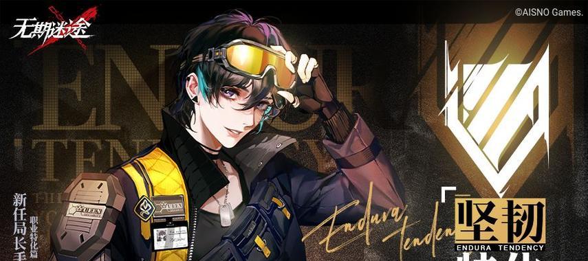 以无期迷途异能角色评价一览（探究游戏中不同异能角色的优缺点，为玩家选择提供参考）