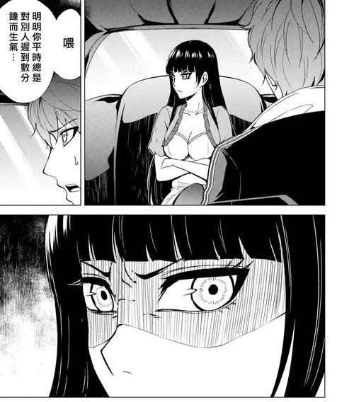 《攻略游戏漫画全集》（从玩家到大师，攻略攻略再攻略！）