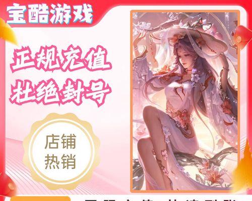 王者荣耀手游战令进阶攻略（玩转战令，游刃有余）