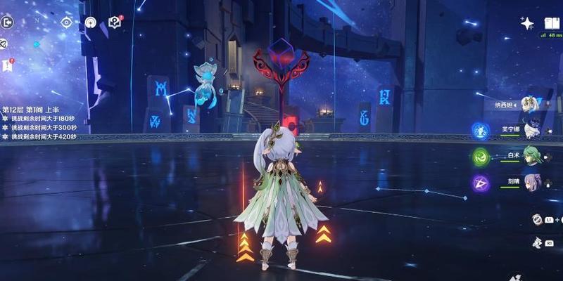 原神23刻晴深渊12-3满星配队与打法攻略（掌握这些技巧，让你轻松通关23刻晴深渊12-3）