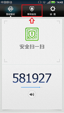 qq2015游戏锁怎么用 qq游戏锁使用教程