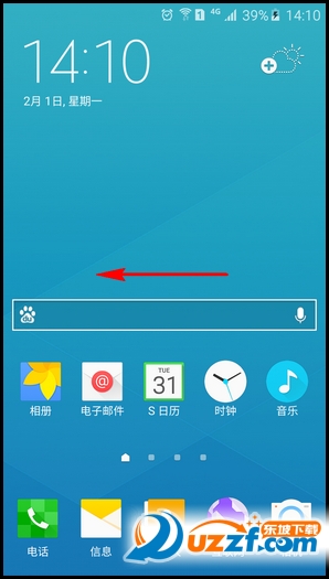 Samsung GALAXY A9如何隐藏锁定屏幕上通知内容