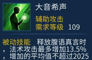 新仙剑方士攻略全解析（掌握关键技巧，快速提升实力）