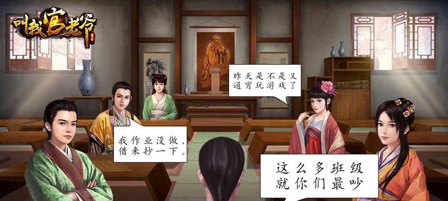 《手游官斗攻略大揭秘》（成为顶尖官斗高手的必备指南）