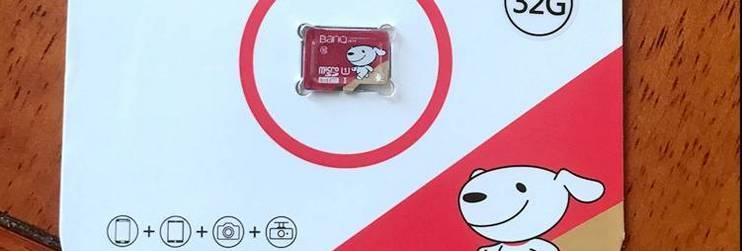 京东JOY游戏攻略（新手必备攻略，教你如何成为顶级玩家）