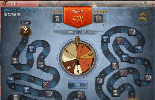 《剑灵新手攻略大全》（从零开始的剑灵世界探索指南）